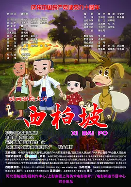 男人打飞出精视频无码